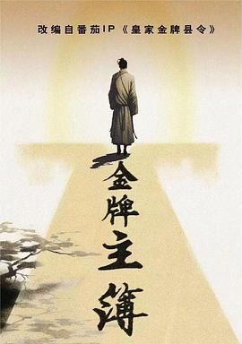 爱情的尸检报告2