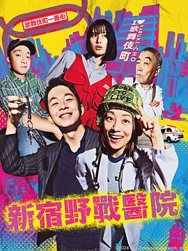 爱情色香味