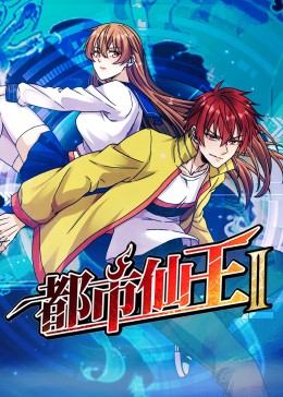 巅峰营救