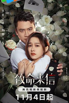 巴克叔叔