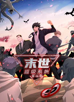 日暮之歌
