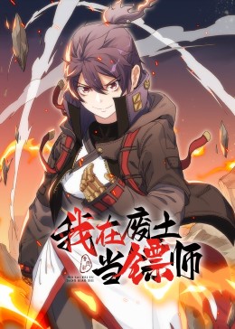 巅峰营救