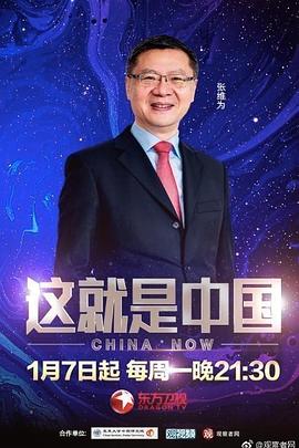 无辜囚徒