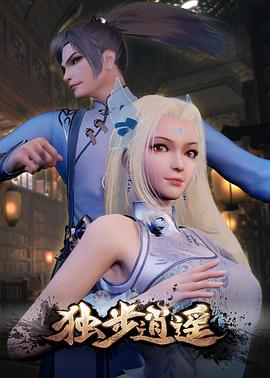 爱慕