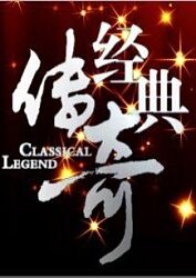 怒海争锋