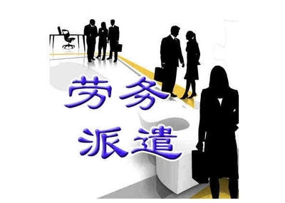 專業(yè)代理記賬與工商財稅注冊 廣東省權威認證服務全解析