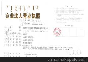 巴彥淖爾市臨河民生勞務(wù)派遣 專業(yè)的勞務(wù)服務(wù)與工程承包解決方案
