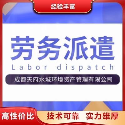 勞務(wù)外派與勞務(wù)服務(wù) 現(xiàn)代人力資源的重要模式