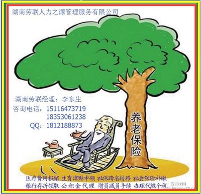 長(zhǎng)沙勞務(wù)派遣服務(wù) 因?yàn)閷I(yè)，所以信賴