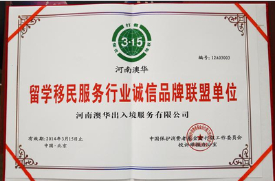 尋找出國(guó)資源豐富的合作人 打造勞務(wù)輸出的高效平臺(tái)