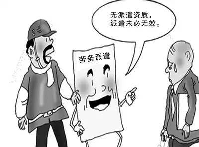 勞務(wù)派遣許可證在電子產(chǎn)品行業(yè)中的應(yīng)用與管理