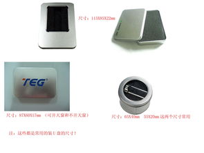 金屬盒、U盤鐵盒與電子產(chǎn)品包裝盒 價格、型號規(guī)格全解析
