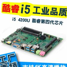 Intel工控電腦產(chǎn)品全解析 價(jià)格、批發(fā)、廠家與產(chǎn)品大全指南